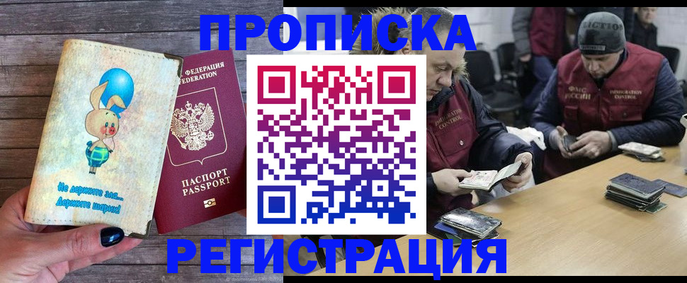 временная регистрация госуслуги в Пыть-Яхе