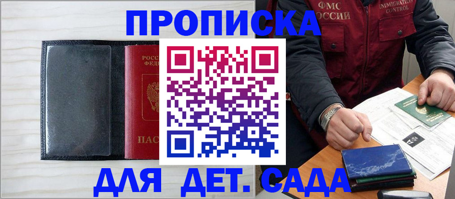 временная регистрация госуслуги в Пыть-Яхе